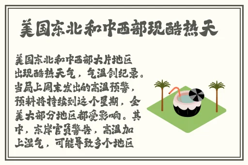 在线看国产黄色大全视频糖心苹果