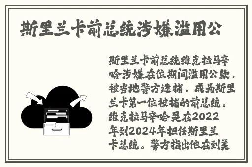 逃脱～孕妇精灵与森之馆预告片动漫