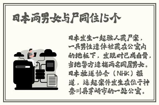 17c—起草国卢